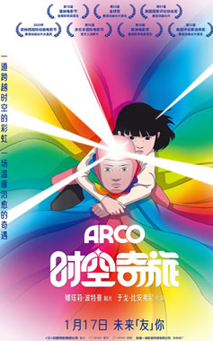 �����ƻö�����Ӱ��ʱ�����á�1��17���й��ڵ���ӳ