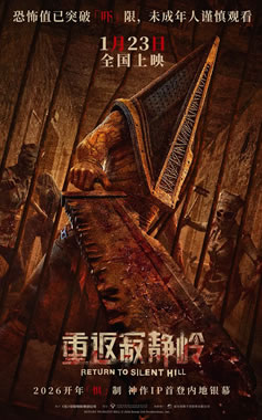 �ֲ���Ӱ���ط��ž��롷1��23�ձ������й��ڵ�ͬ����ӳ