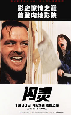 Ӣ�����������ĵĿֲ�Ƭ�����顷1��30���й��ڵ���ӳ