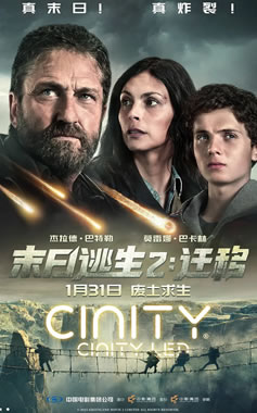 �ƻõ�Ӱ��ĩ������2��Ǩ�ơ�1��31�յ�½�й��ڵ�Ժ��