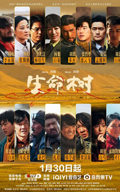 ���ϡ������������ݡ���������1��30��CCTV-8����