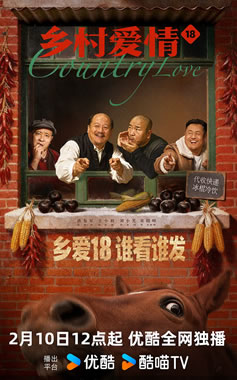 ũ�����ϵ��ϲ����Ӿ硶��尮��18��2��10�ղ���