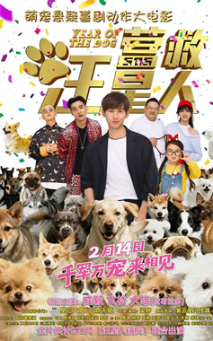 ���㡢�������������ȳ�ϲ�硶Ӫ�������ˡ�2��14����ӳ