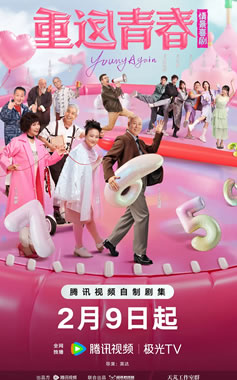 ����塢����������ݶ����龰ϲ�硶�ط��ഺ��2��9�ղ���