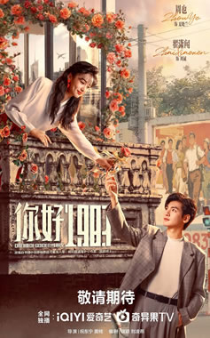 ��Ҳ���������������ݴ�Խ�硶���1983��3��17�ղ���