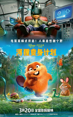 ����������Ӱ����������ƻ���3��20���й��ڵ���ӳ