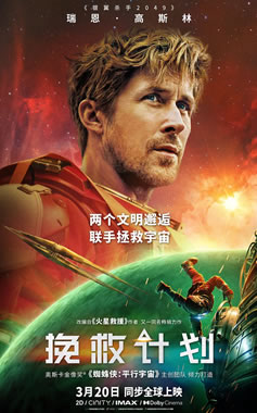 ̫�տƻ�Ƭ����ȼƻ���3��20�ձ������й���½ͬ����ӳ