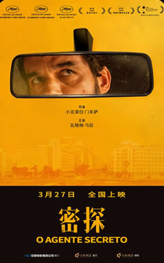 С���������Ŷ���ִ������̽��3��27���й��ڵ���ӳ