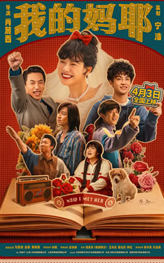 ��˼�����׿͡�������������ݡ��ҵ���Ү��4��3����ӳ