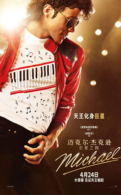 �����˶����ܿ�ѷ������֮·��4��24���й��ڵ�ͬ��������ӳ