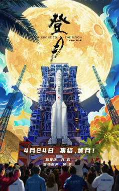 �⾩�����ļ�¼��Ӱ�����£���һ������4��24����ӳ