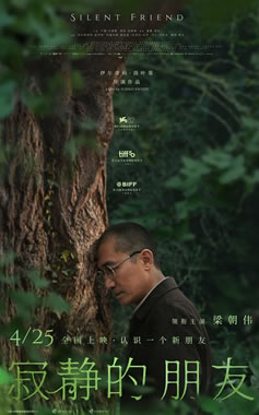 ����ΰ�������ݾ���ƻ�Ƭ���ž������ѡ�4��25����ӳ