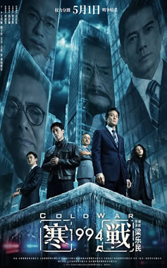 �����桢����ǫ���⿶���������ݡ���ս1994��5��1����ӳ