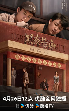 �������������������������硶��ҹ��ס�4��26�ղ���