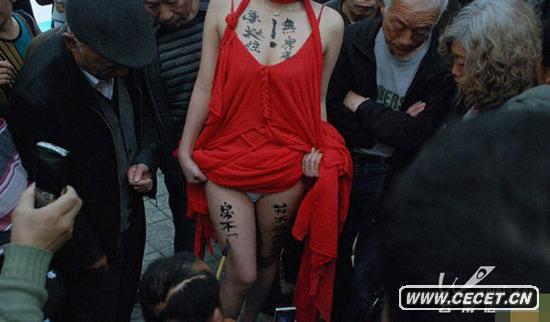 无臂男在香港90后美少女裸露玉体上写标语