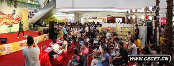 康美之恋 音悦随声广州苏珊大姐奋力晋级十