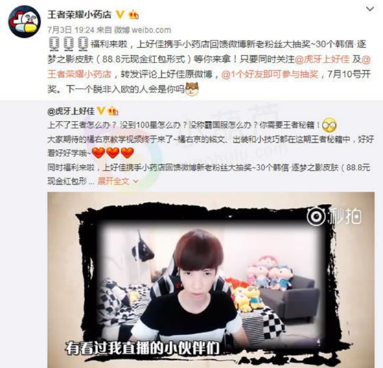 虎牙2018年度盛典公会战巅峰对决,小象互娱E