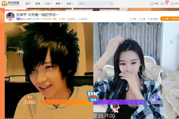 虎牙直播_NBA直播_足球篮球英超欧洲杯高清体育赛事明星主播上好佳做客虎牙星秀《大咖驾到》 杀马特造型差点吓哭小姐姐！