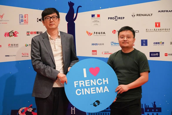第16届法国电影展映启动 毕赣、刁亦男倾情助阵(图2)