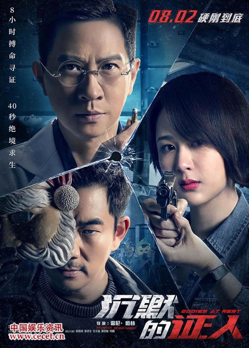 2019年动作电影排行_心仇 2019菲律宾火爆嫩模美女动作片分享推荐 性感杀