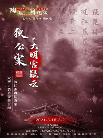 年代悬疑短剧,年代悬疑短剧推荐