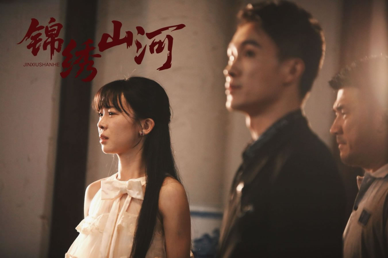 非遗题材微短剧《锦绣山河》定档12月26日红果开播