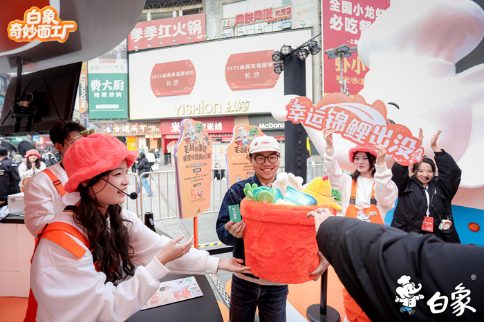 不止于面：白象“奇妙面工厂”如何成为现象级情绪地标？