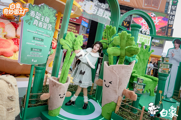 不止于面：白象“奇妙面工厂”如何成为现象级情绪地标？