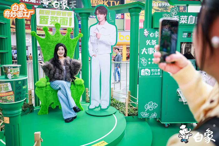 不止于面：白象“奇妙面工厂”如何成为现象级情绪地标？