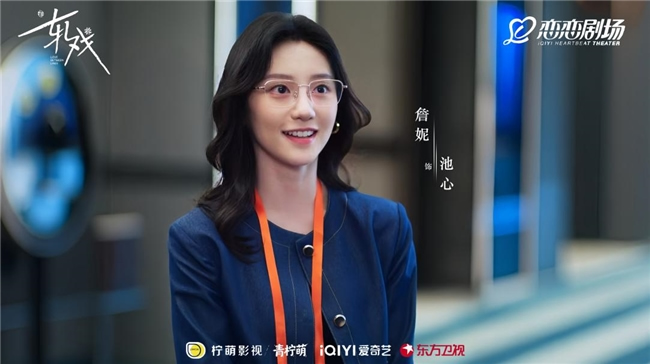 《御赐小仵作2》热血探案开播 詹妮逆袭成长褪去怯懦底色